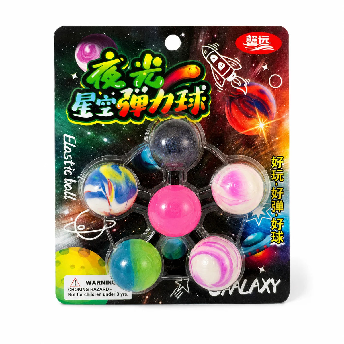 Galaxy Elastic Bouncy Balls – Pack of 6